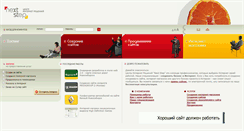 Desktop Screenshot of next-step.ru